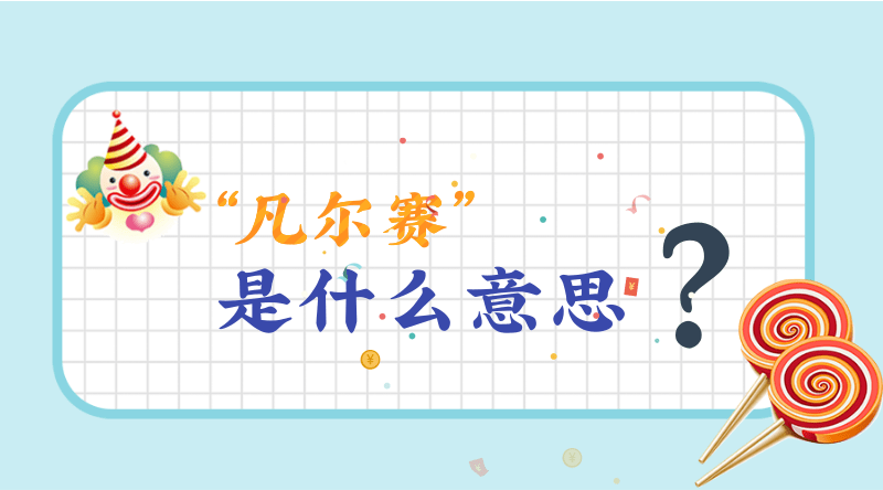 2019年6月6号出生的双胞胎男孩起什么名字比较好，五行属什么